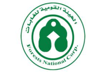 Forest National Corporation of Soudan